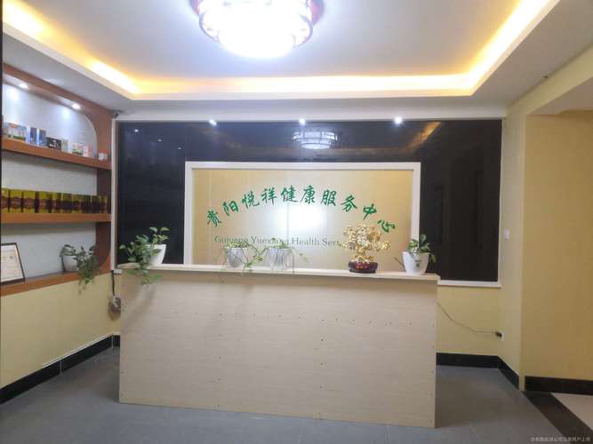 悦祥印务
