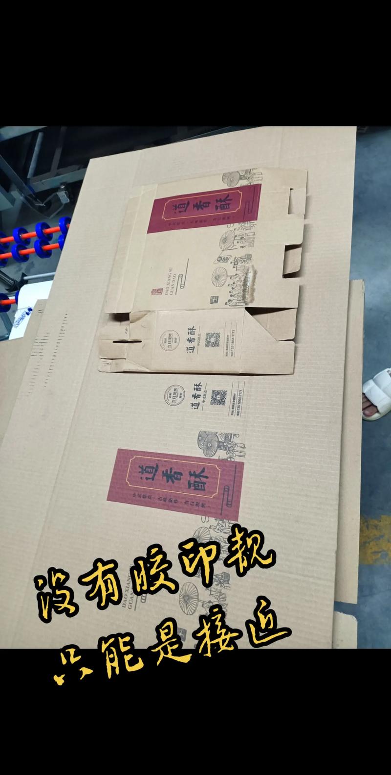 数字时代的印刷变革：画册印刷如何助力品牌成长